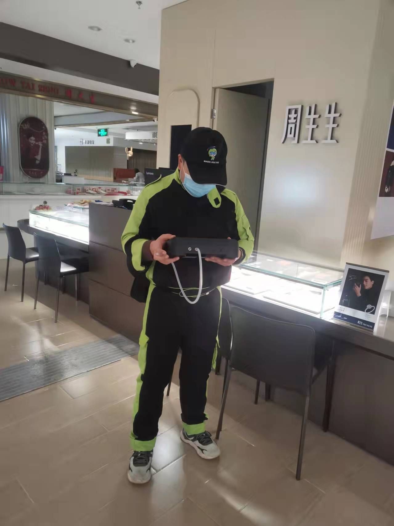 南充开元商城周生生珠宝店 测甲醛 甲醛检测公司